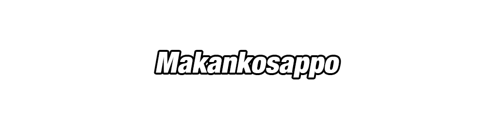 Cell (forme parfaite) (GT)