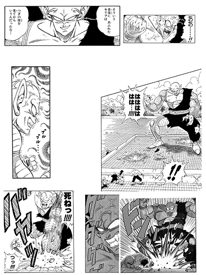 Piccolo Junior (forme géante)