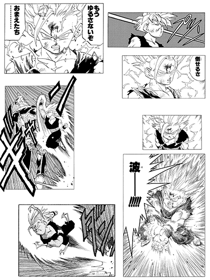 Son Gohan Super Saiyan 2 (enfant)