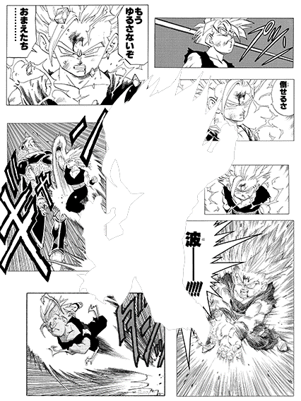 Son Gohan Super Saiyan 2 (enfant)