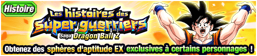 Les histoires des super guerriers Saga Dragon Ball Z