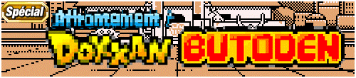 Affrontement ! Dokkan Butoden