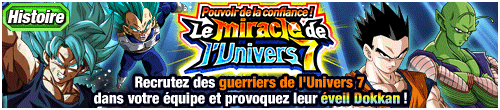 Pouvoir de la confiance ! Le miracle de l'Univers 7