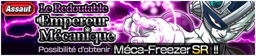 Empereur mécanique