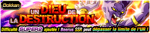 Dieu de la destruction de l'Univers 7