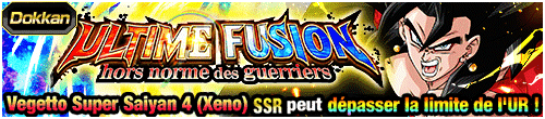 Ultime fusion hors norme des guerriers