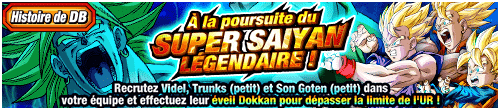 À la poursuite du Super Saiyan Légendaire !