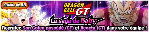 Dragon Ball GT : La saga de Baby