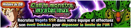 Cell le monstre mystérieux apparaît !