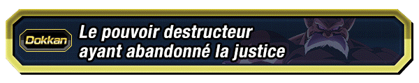 Le pouvoir destructeur ayant abandonné la justice