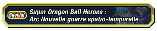 Super Dragon Ball Heroes : Arc Nouvelle guerre spatio-temporelle