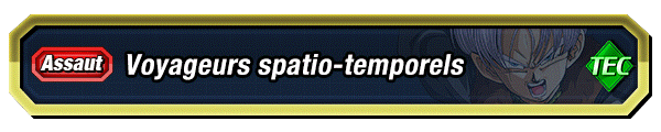 Voyageurs spatio-temporels