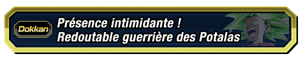 Présence intimidante ! 
Redoutable guerrière des Potalas 