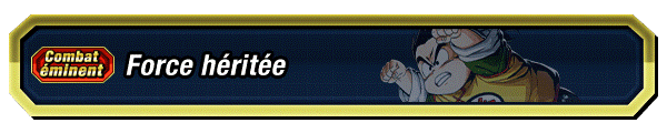 Force héritée