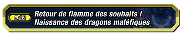 Retour de flamme des souhaits ! Naissance des dragons maléfiques