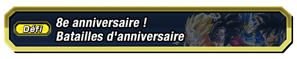 9e anniversaire ! Batailles d'anniversaire