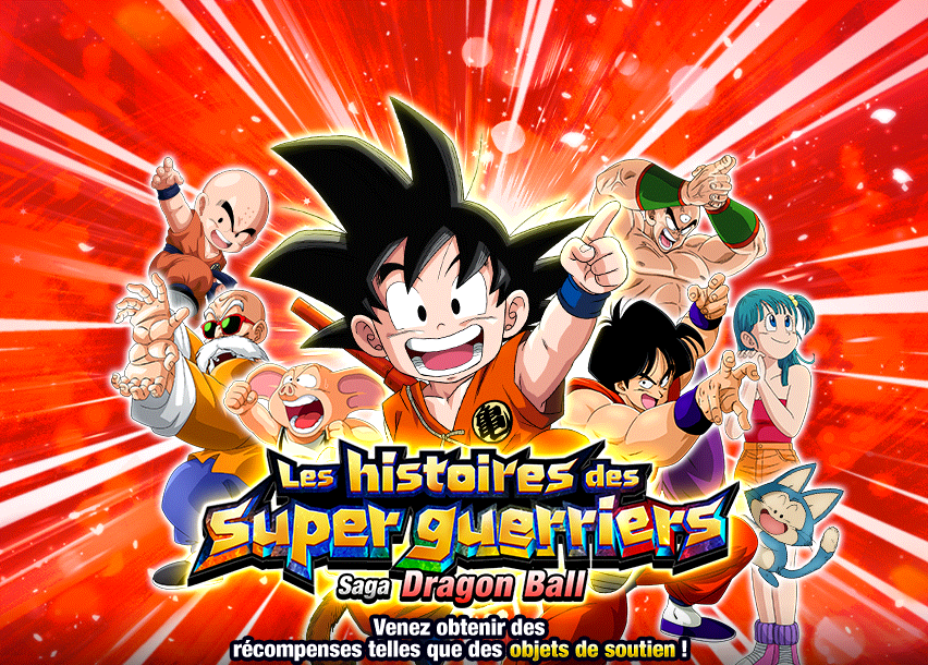Les histoires des super guerriers Saga Dragon Ball