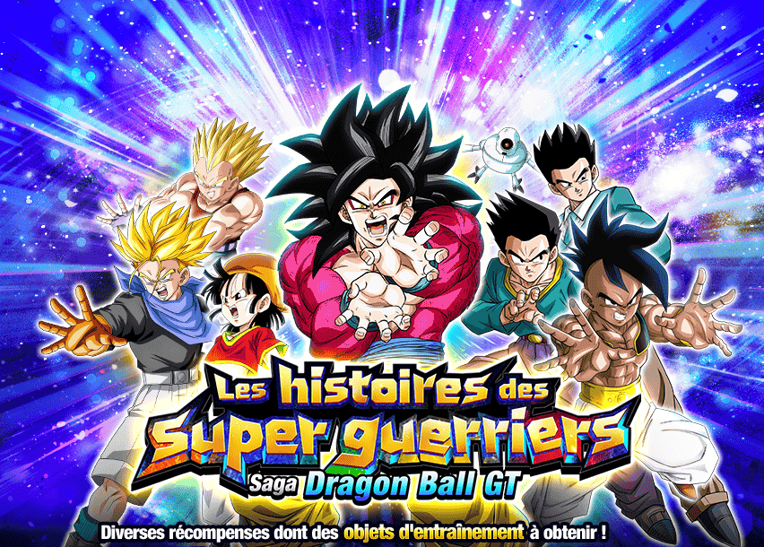 Les histoires des super guerriers Saga Dragon Ball GT