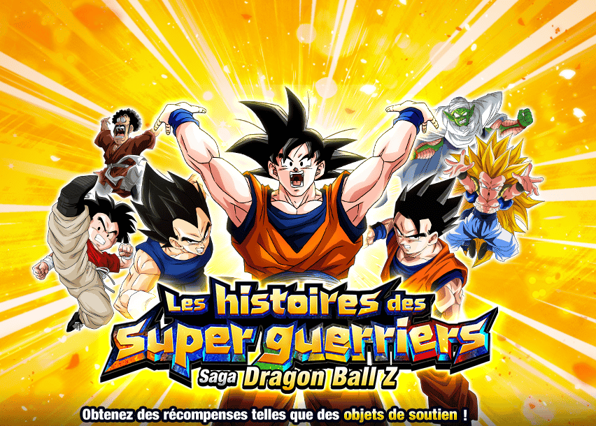 Les histoires des super guerriers Saga Dragon Ball Z