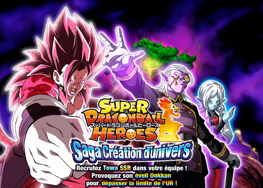 Super Dragon Ball Heroes : Saga Création d'univers