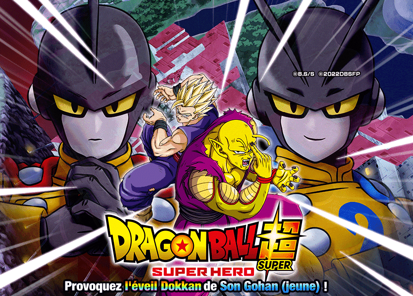DRAGON BALL SUPER : SUPER HERO