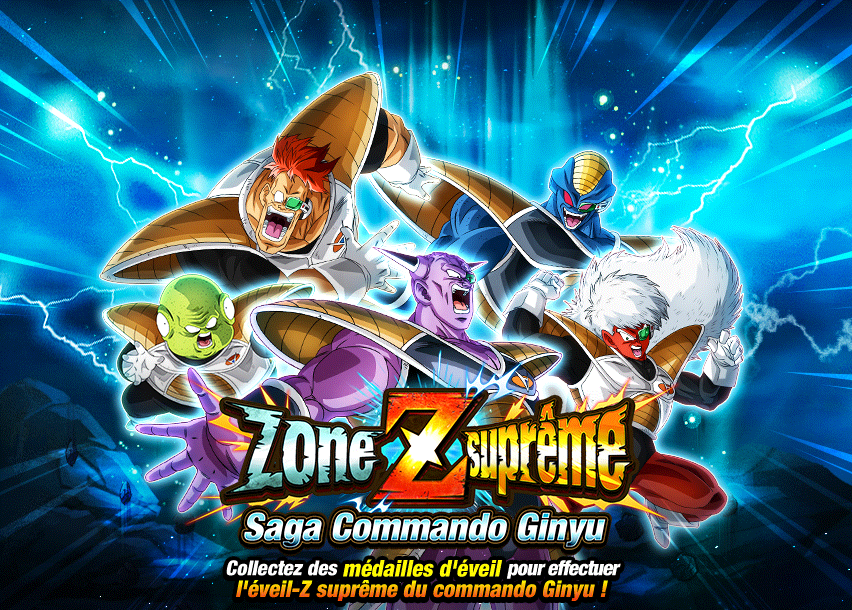 Zone Z suprême : Saga Commando Ginyu