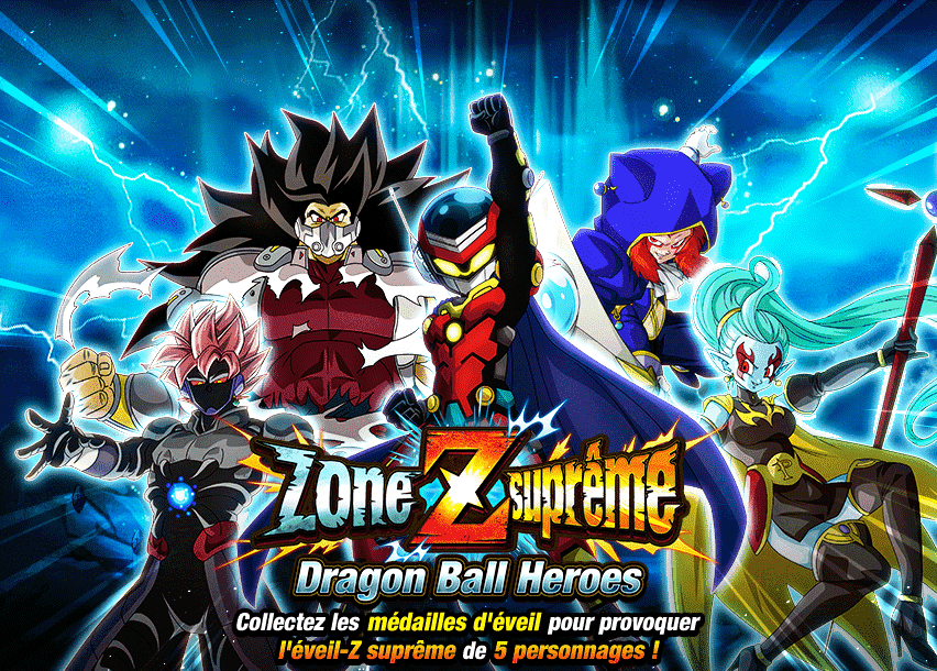 Zone Z suprême : Dragon Ball Heroes
