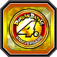 Pièce du 4e anniversaire