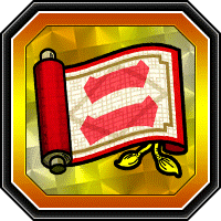 劇戦の書 第二巻