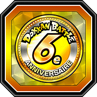 Pièce du 6e anniversaire