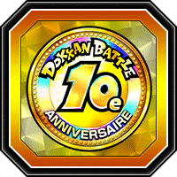 Pièce du 10e anniversaire