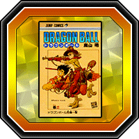 "DRAGON BALL" 2e volume