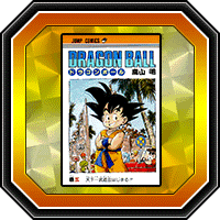 "DRAGON BALL" 3e volume
