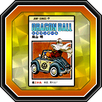 "DRAGON BALL" 29e volume