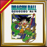 40e anniversaire de DRAGON BALL Campagne : Arrière-plan Premier volume du manga