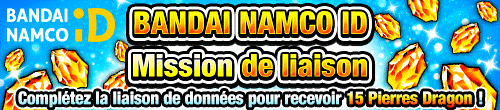 バンダイナムコID連携ミッション追加
