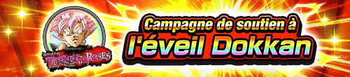 DOKKAN覚醒応援キャンペーン
