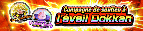 20240426_DOKKAN覚醒応援キャンペーン