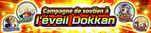 [fr]DOKKAN覚醒応援キャンペーン(第1弾)