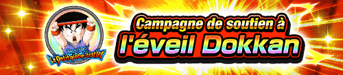 DOKKAN覚醒応援キャンペーン