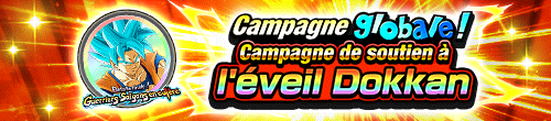 GLOBAL CP記念！DOKKAN覚醒応援キャンペーン