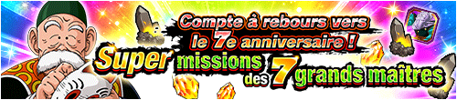 7周年を先駆け！7大師匠の超ミッション