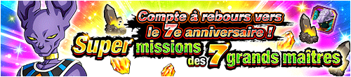 7周年を先駆け！7大師匠の超ミッション