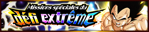 極限への挑戦キャンペーン[頂上決戦 超サイヤ人ベジータ]
