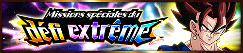 極限への挑戦キャンペーン[冒険 超サイヤ人ゴッドSSベジット]