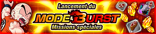 バーストモードリリース記念ミッション
