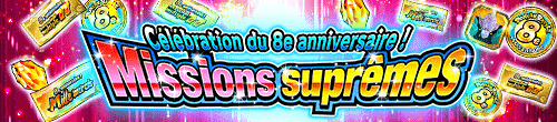 さわげ8周年！究極記念ミッション