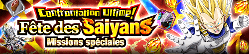 最強激突！サイヤの日記念ミッション