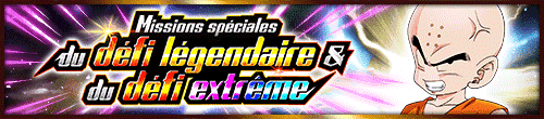 [fr]伝説&極限への挑戦キャンペーン[頂上決戦 クリリン]