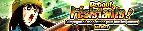 立ち上がれレジスタンス！全ユーザー協力キャンペーン